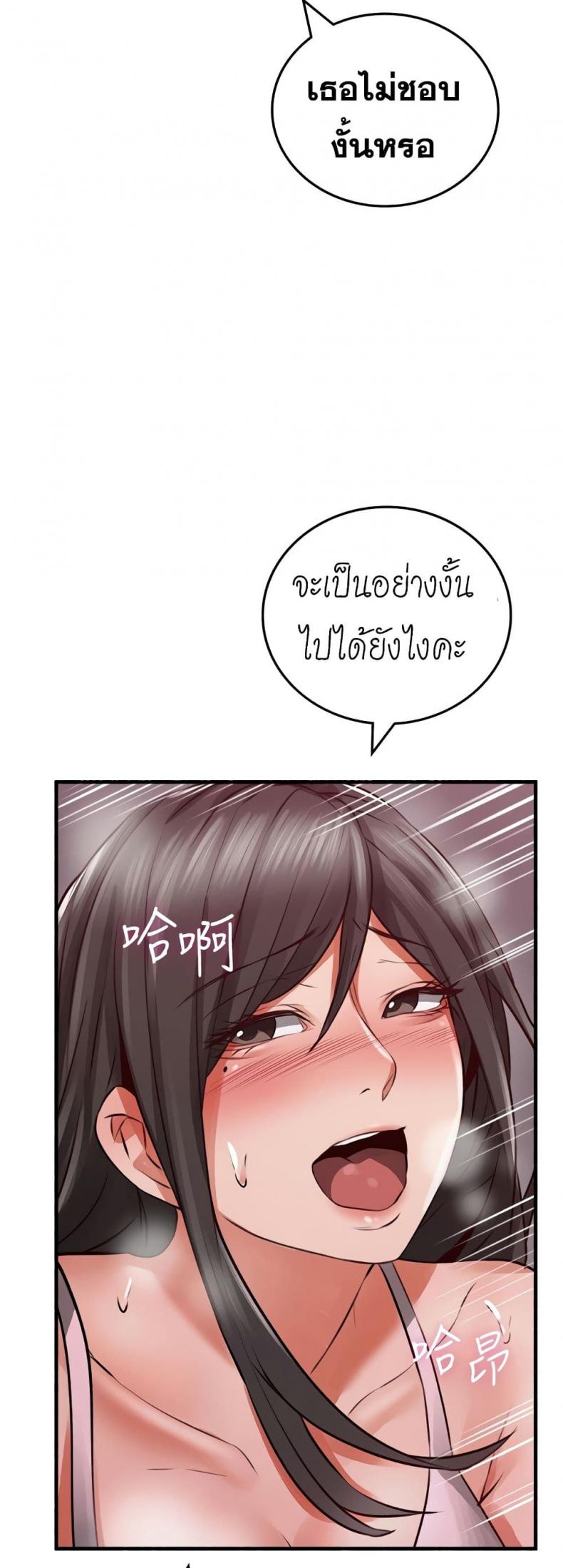 page-38