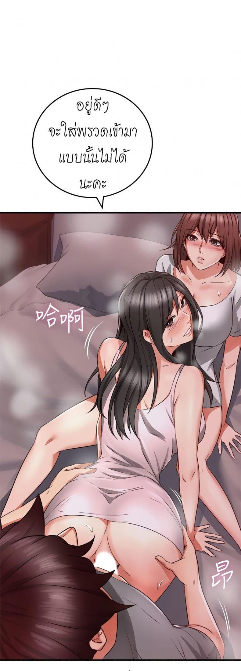 page-37