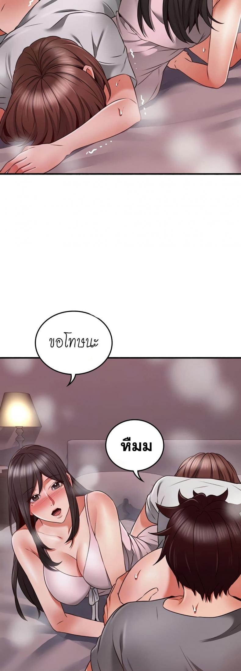 page-18