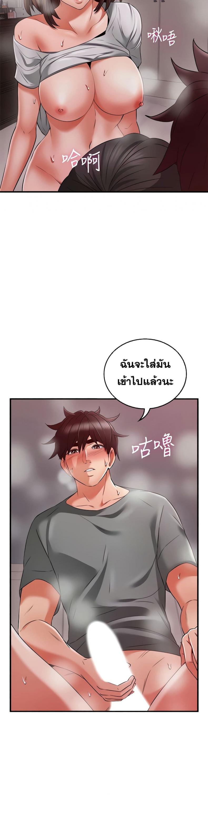 page-23