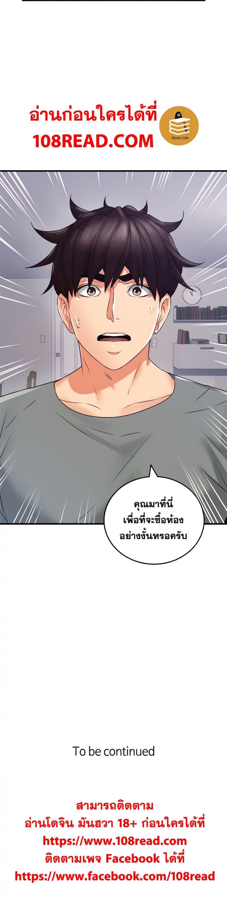 page-31