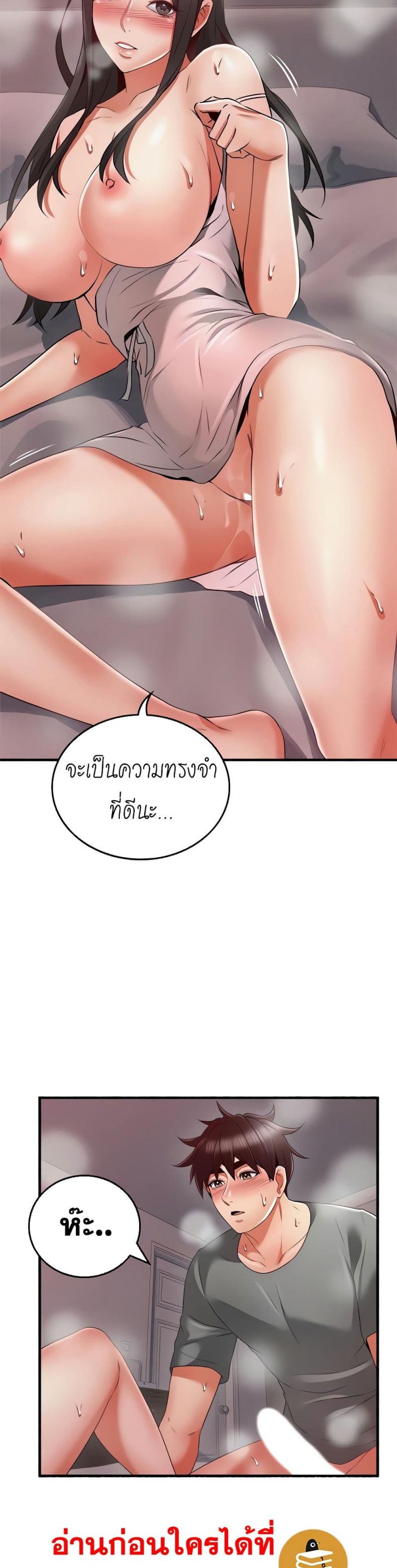 page-20