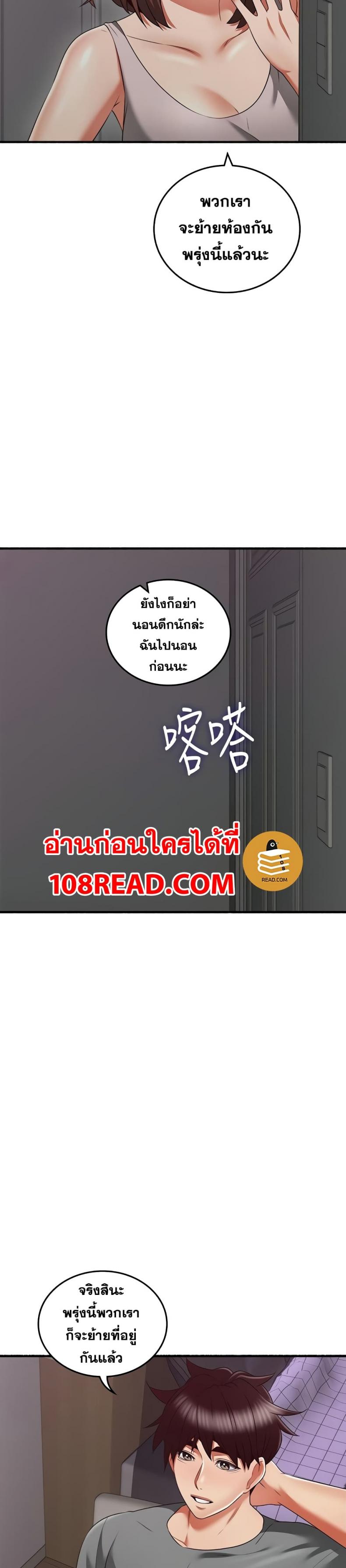 page-20