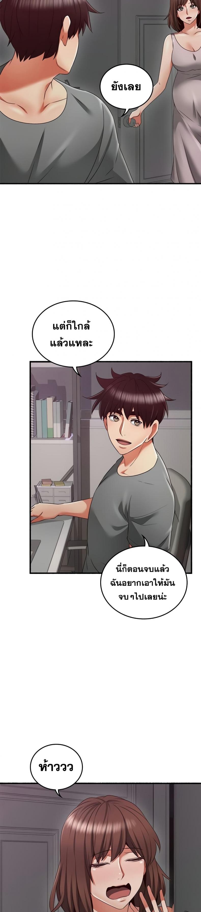 page-19