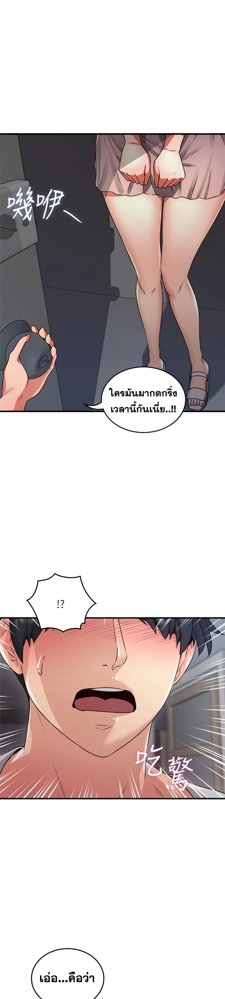 page-28