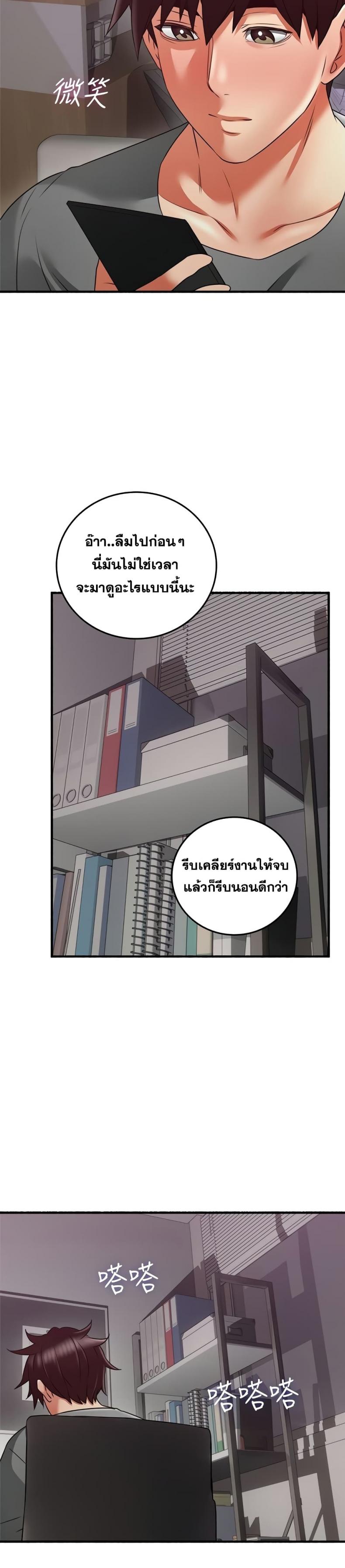 page-22