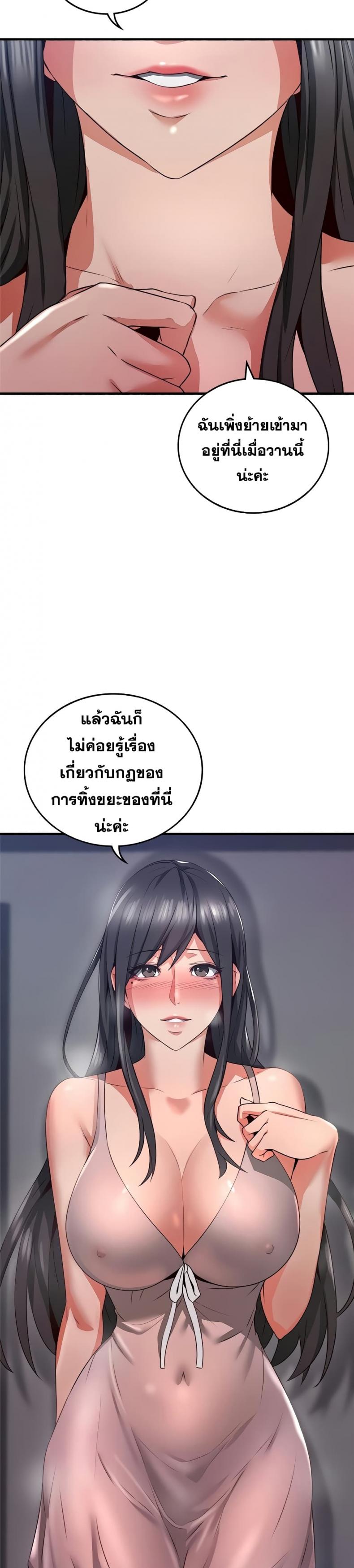 page-29