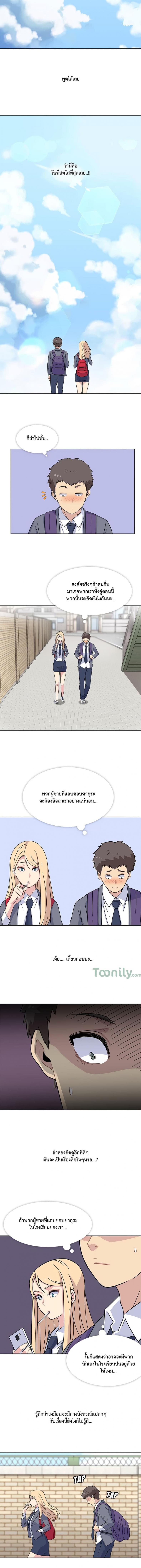 page-6