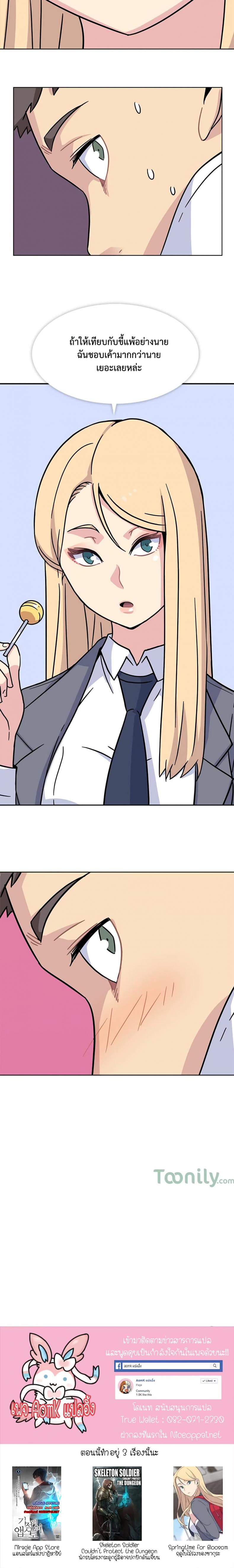 page-7
