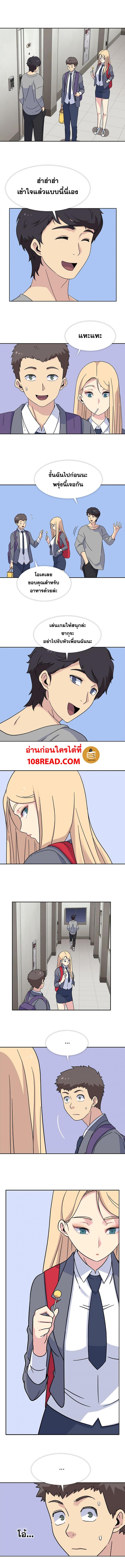 page-2