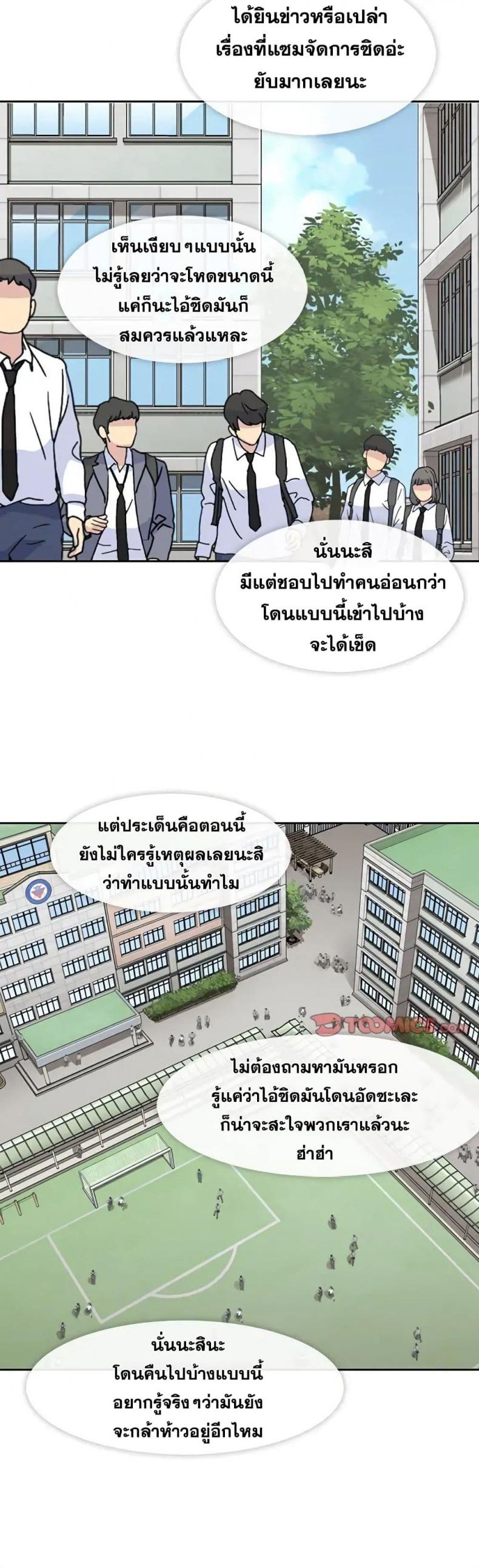 page-3
