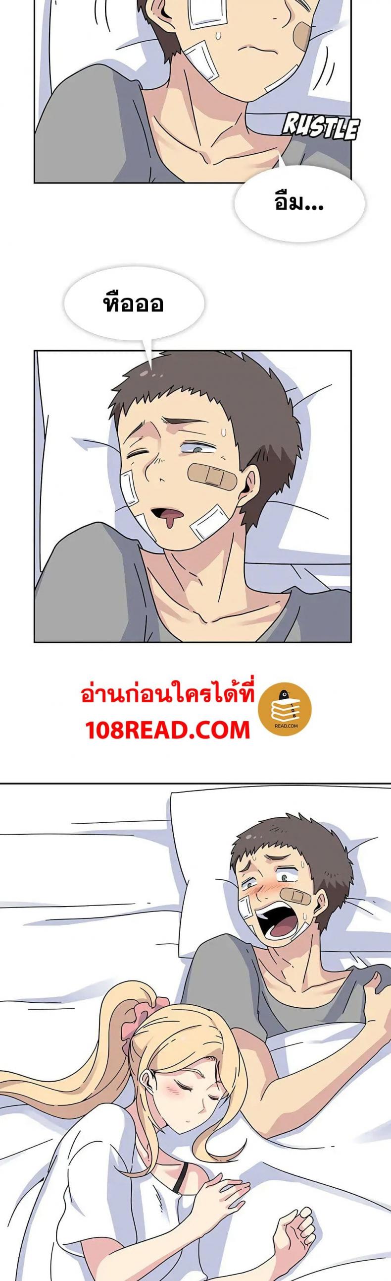 page-23