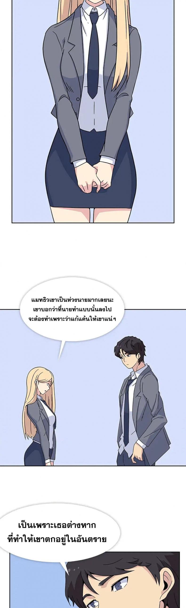 page-8