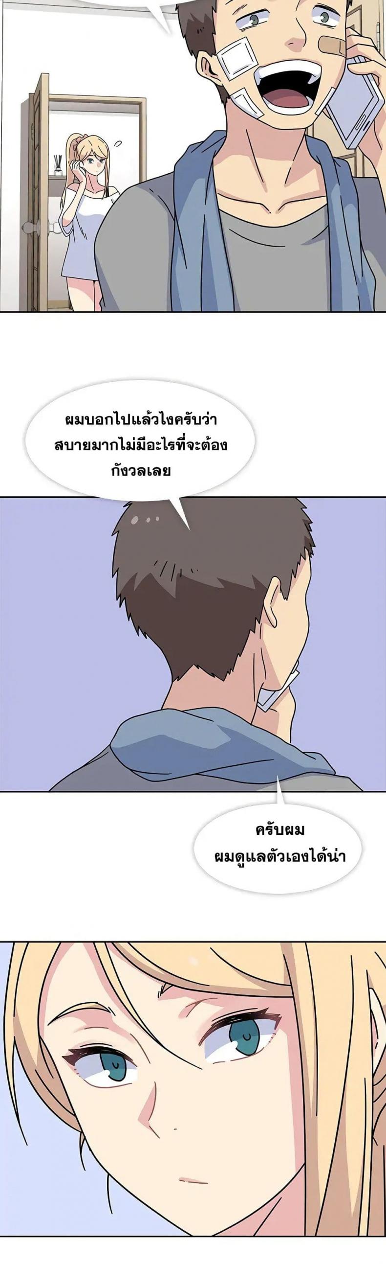 page-29