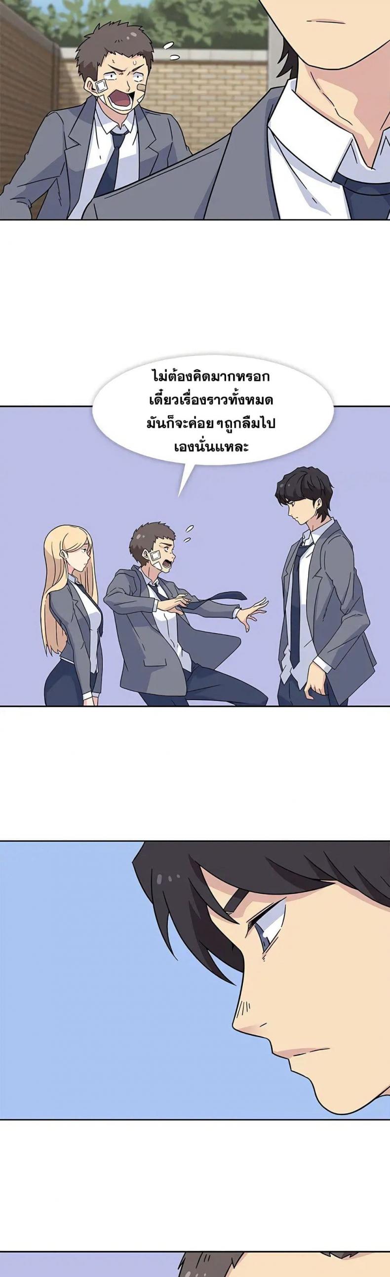 page-14