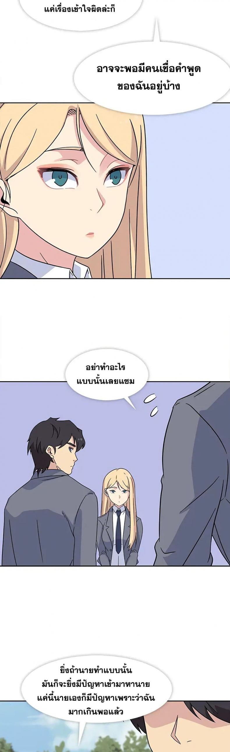 page-13
