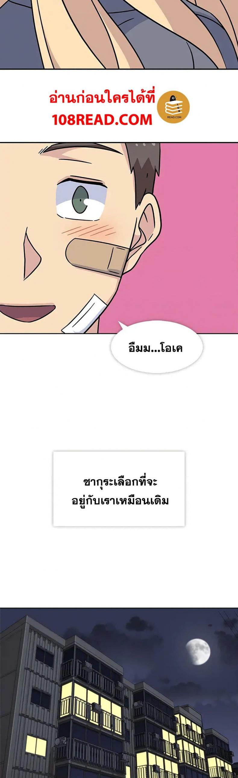 page-20