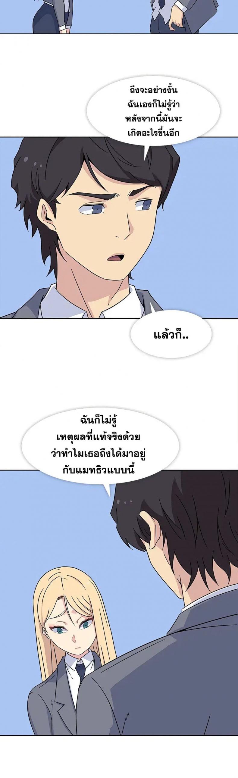 page-11