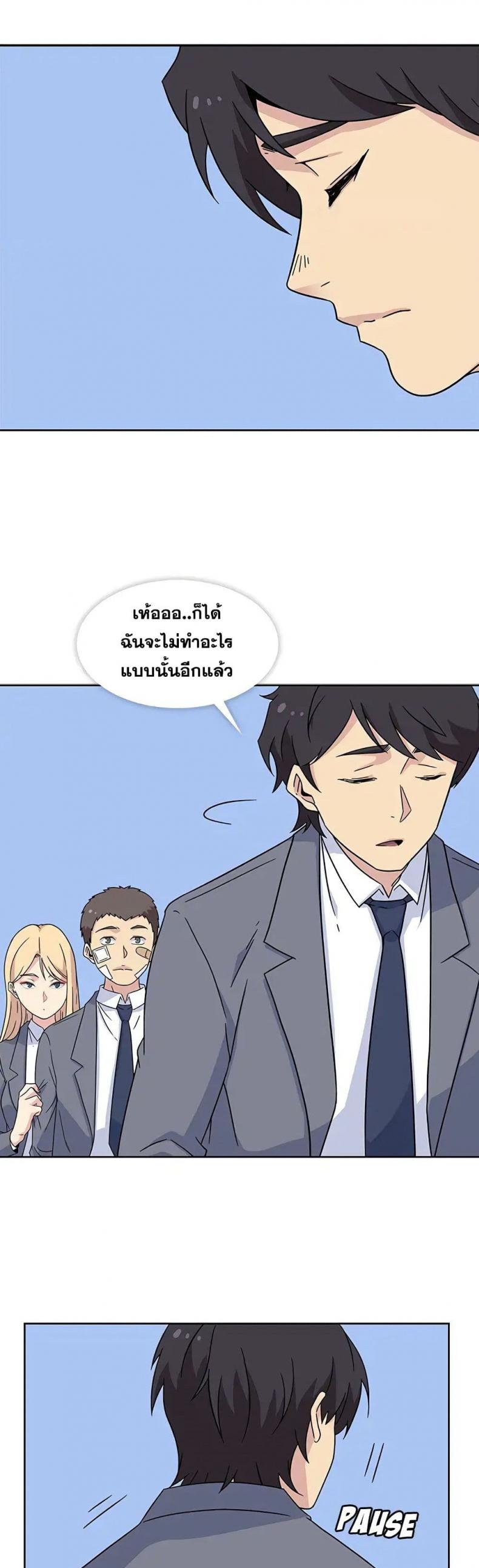 page-16
