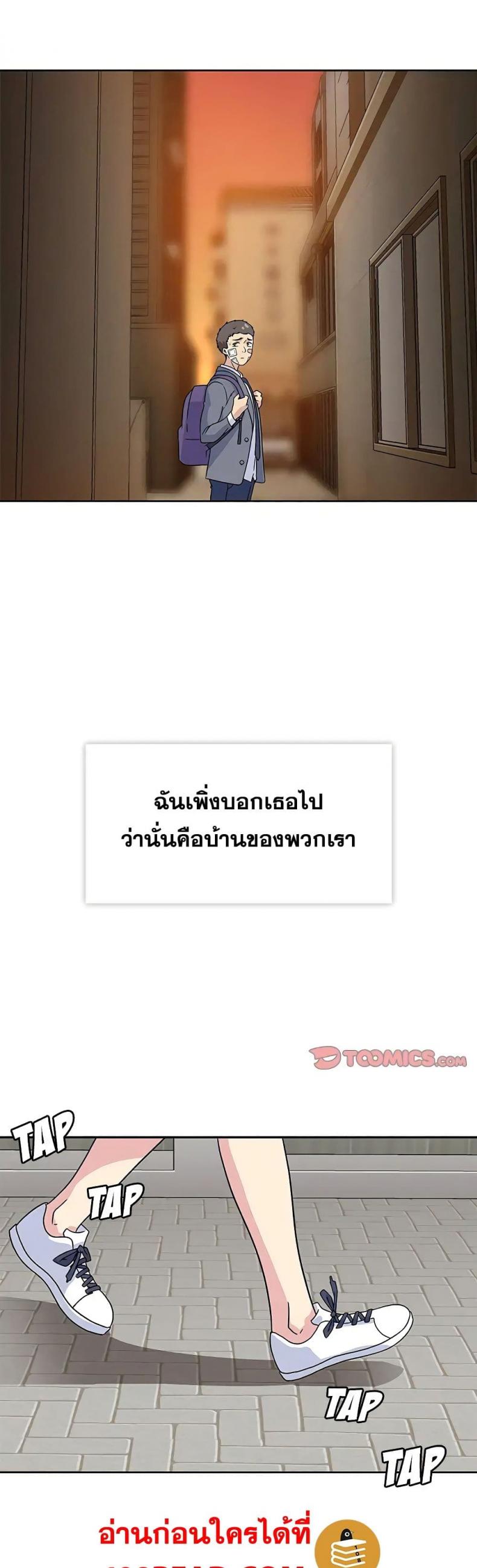 page-21