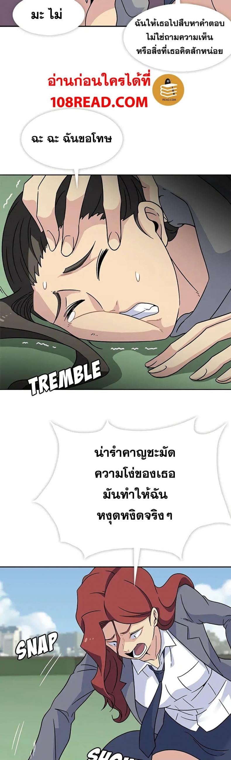 page-13