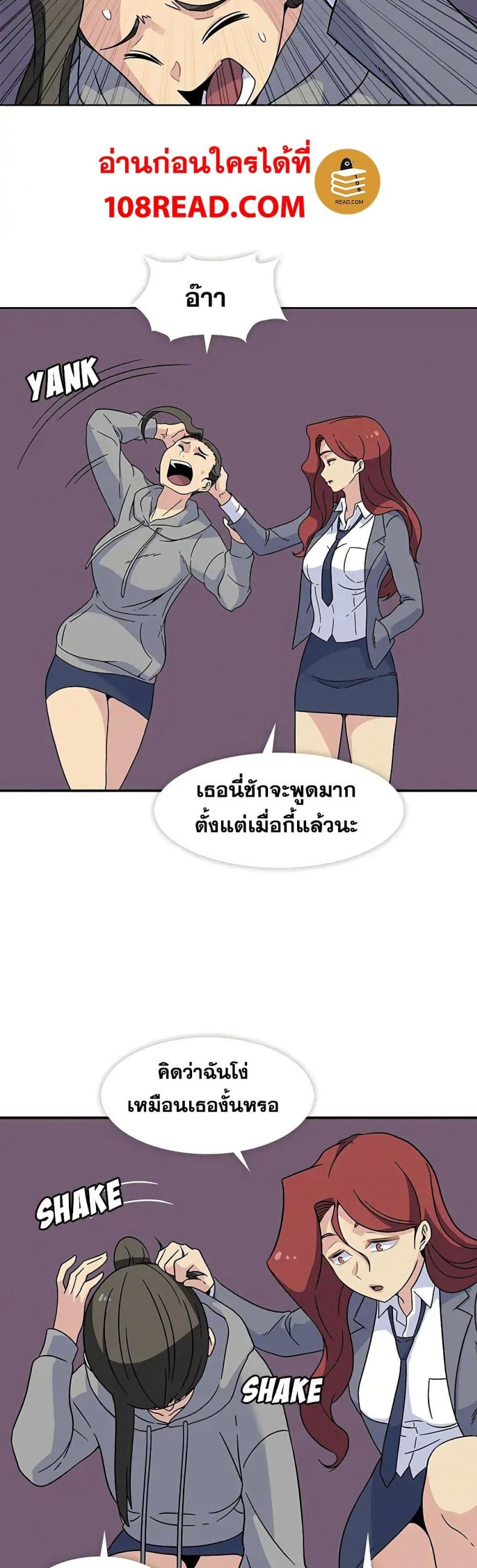 page-12