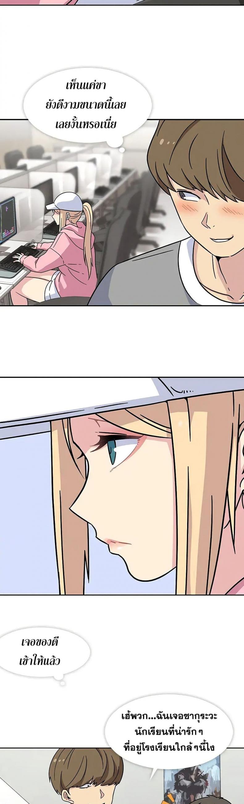 page-29
