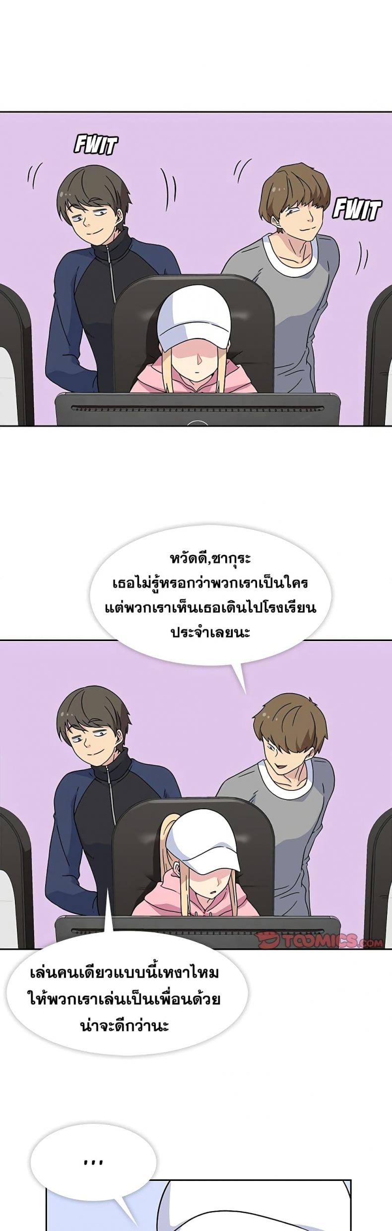 page-3