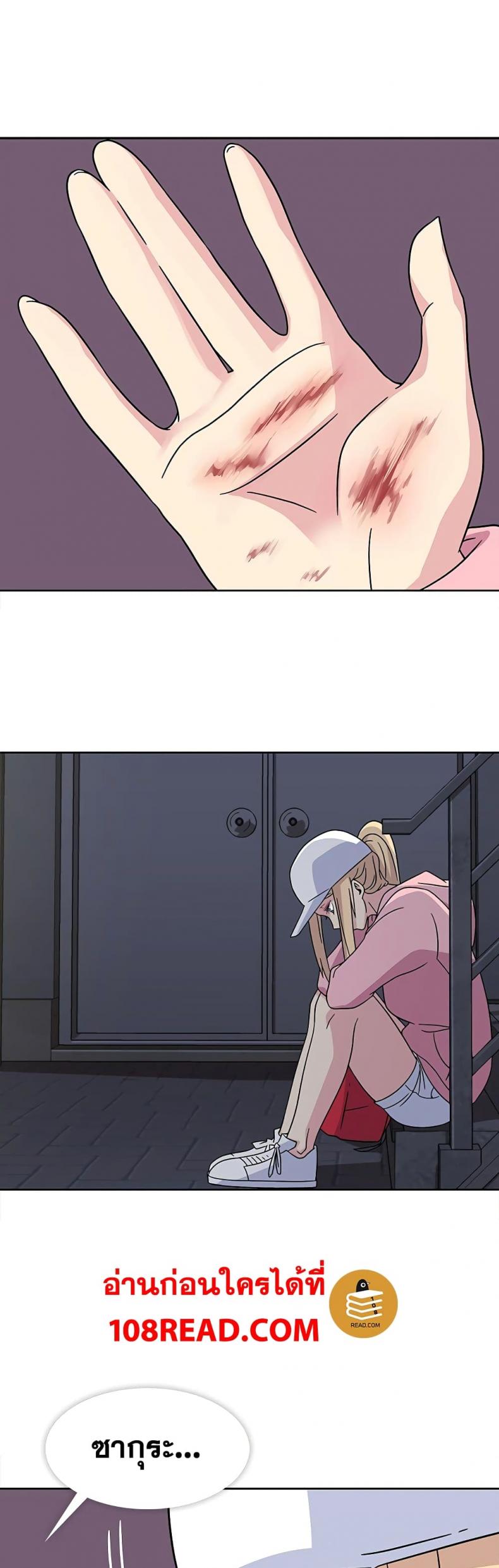 page-23