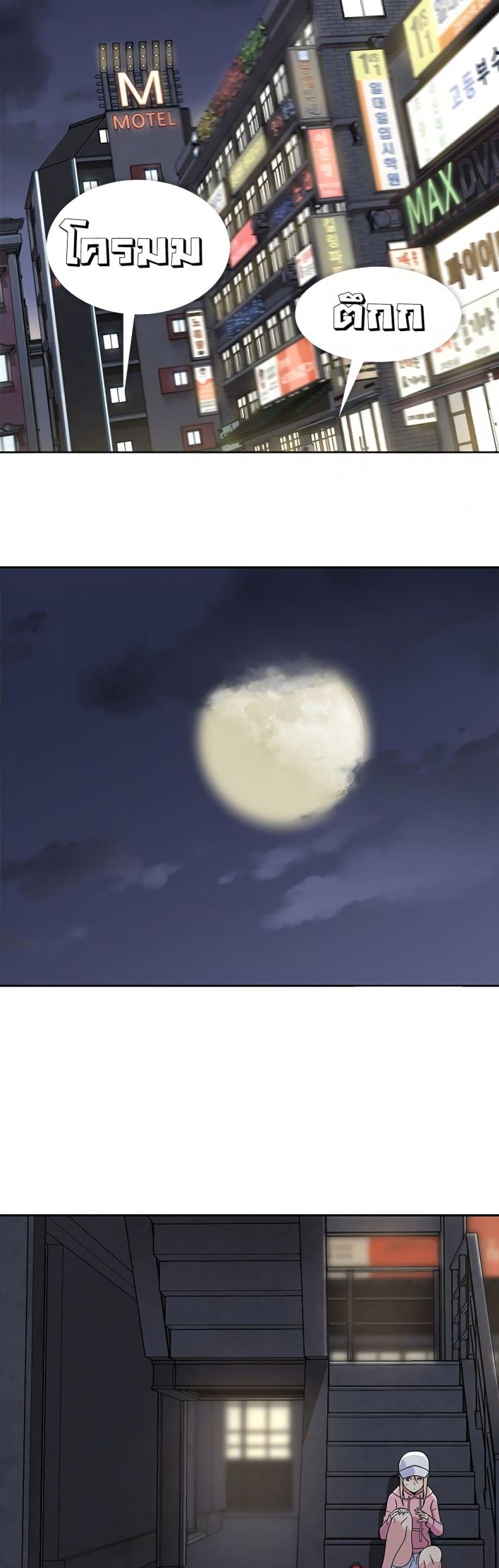 page-21