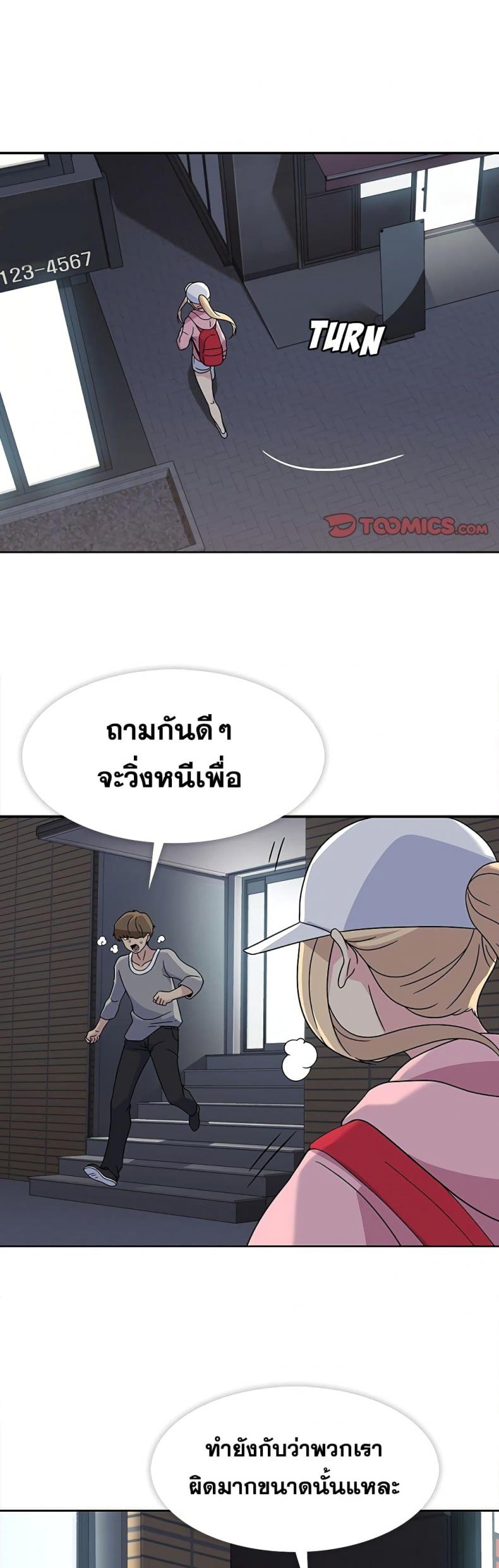page-9