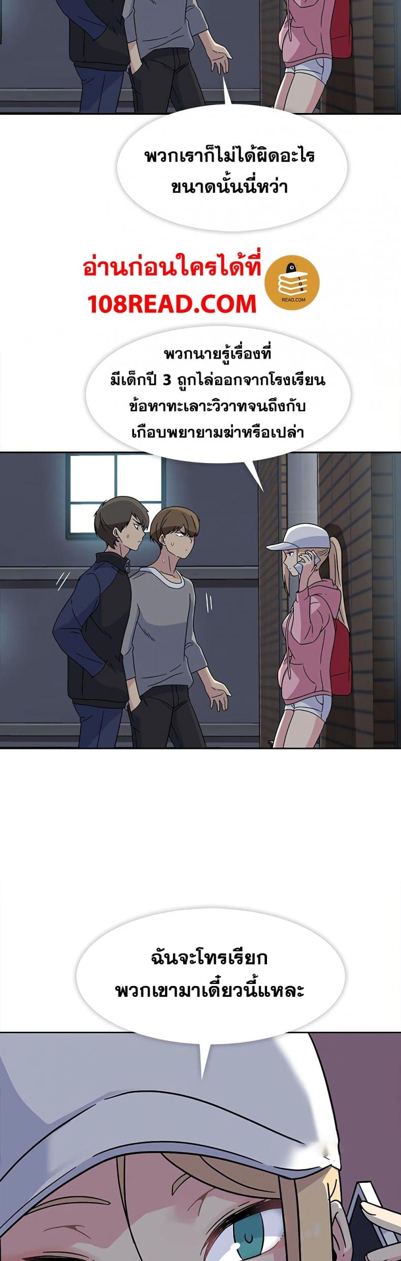 page-14