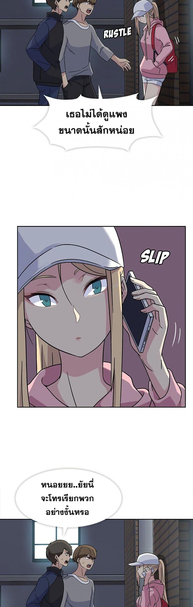 page-13