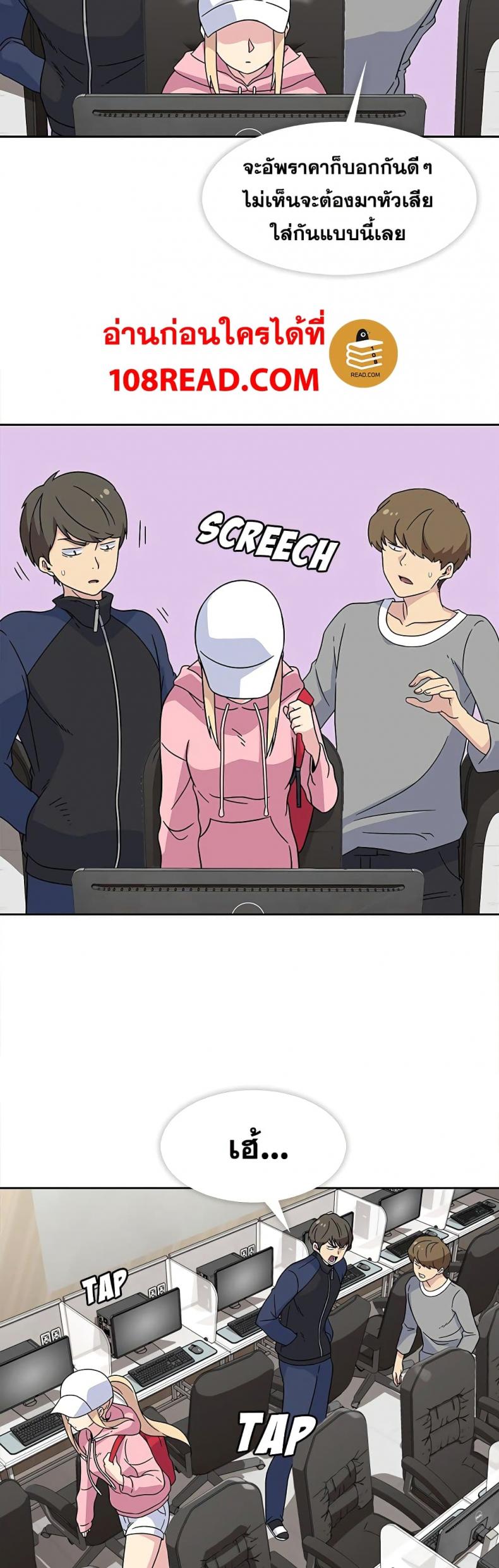 page-7