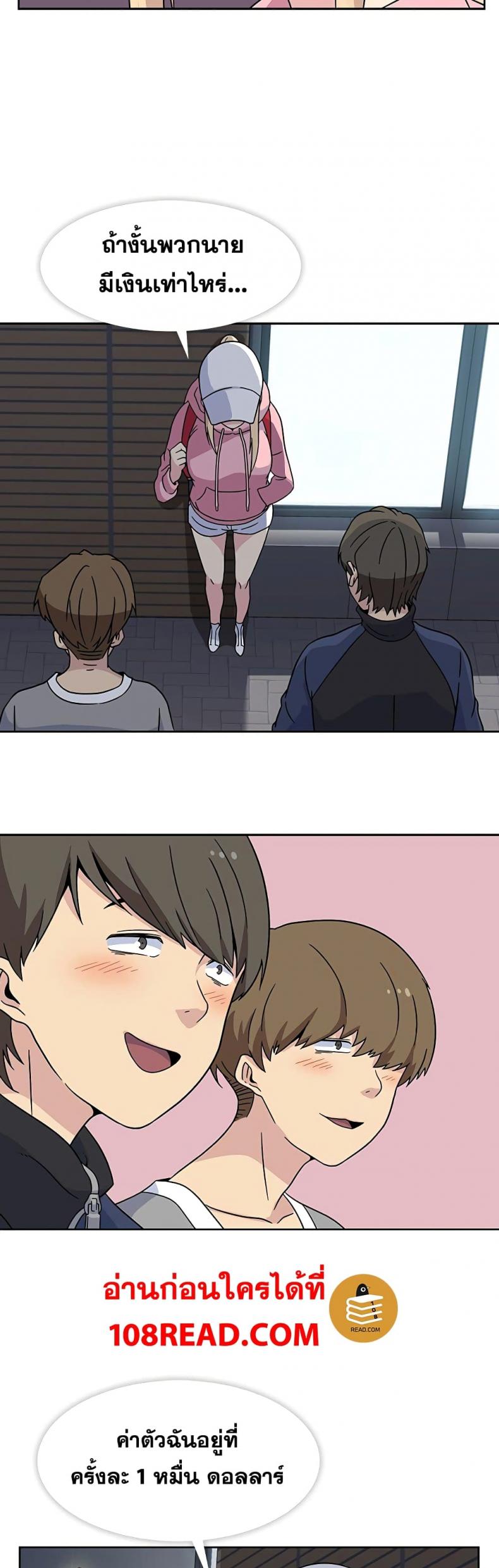 page-11