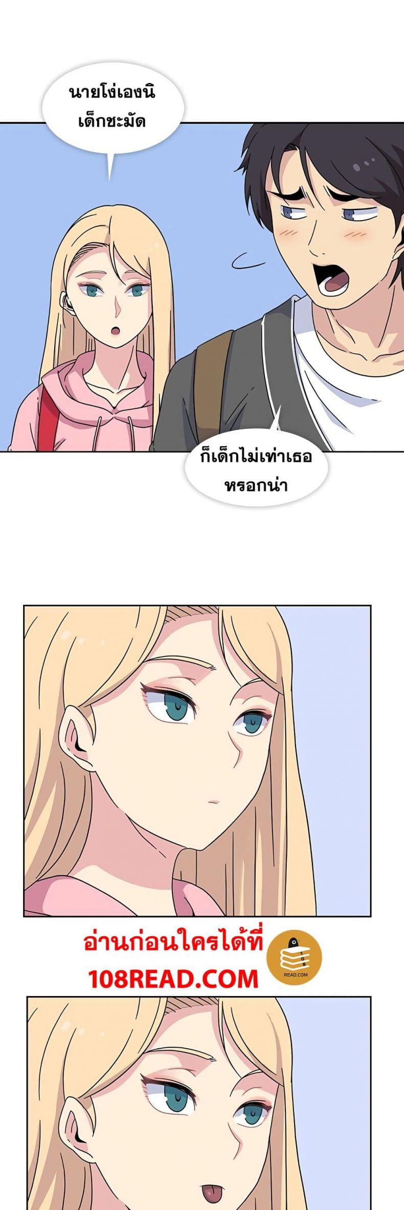 page-23