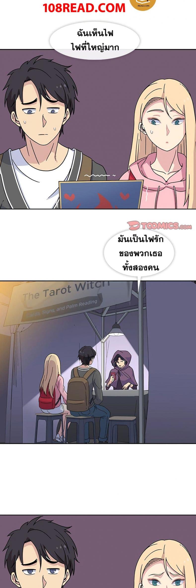 page-21