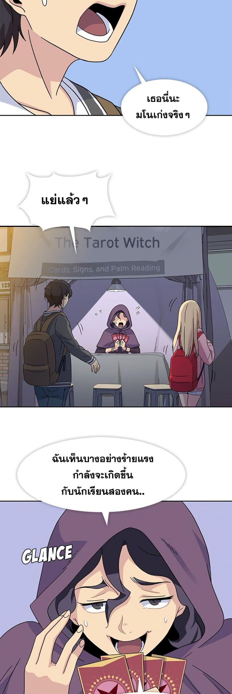 page-19