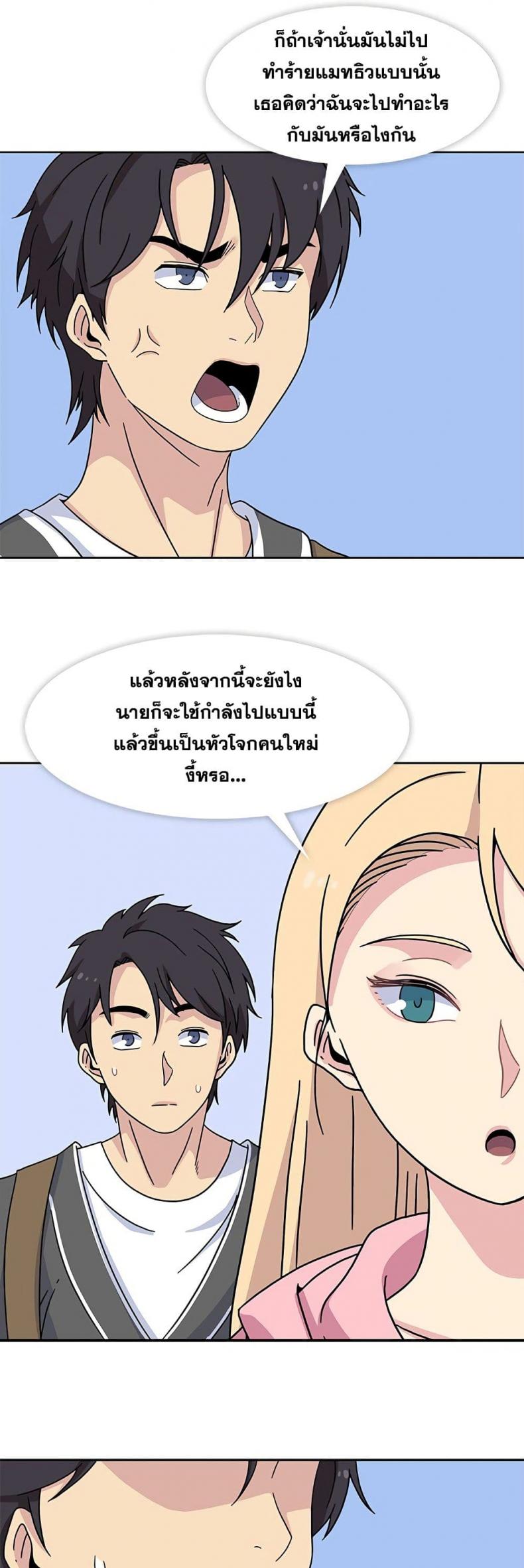 page-18