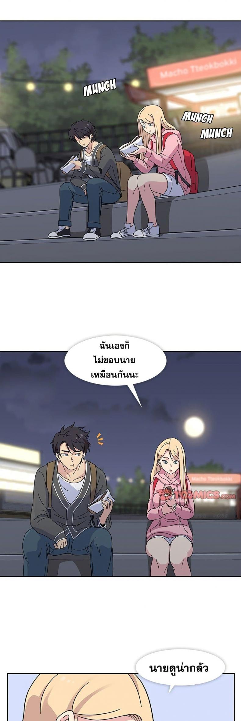 page-9