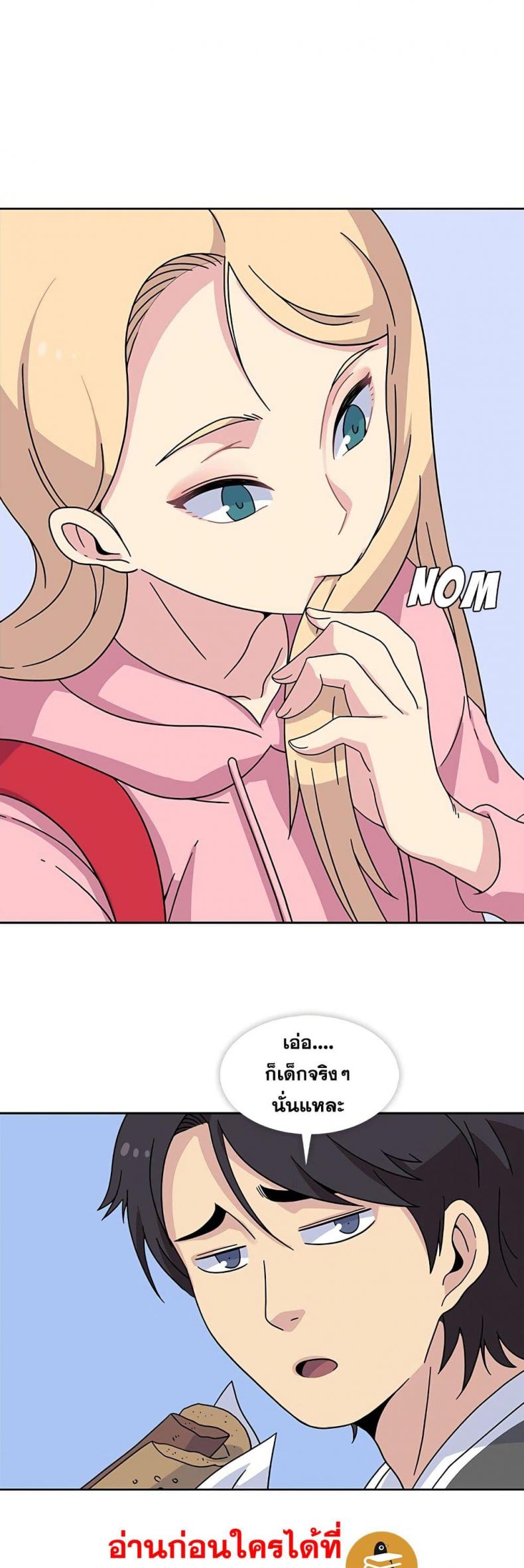 page-14