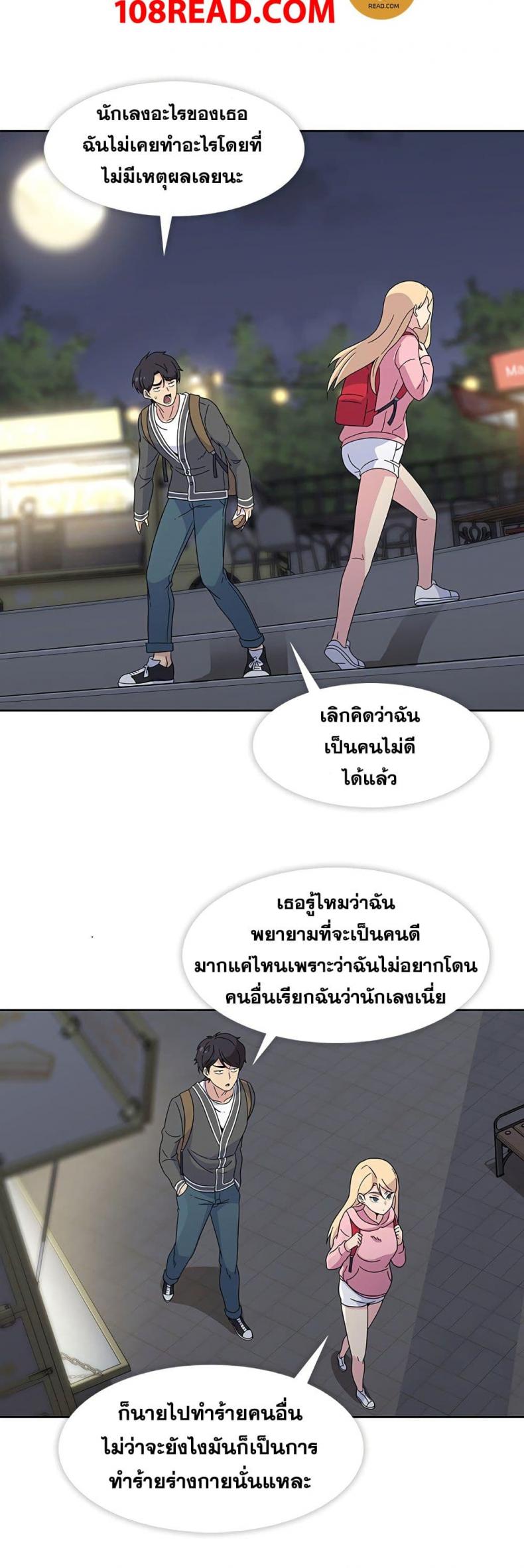 page-17