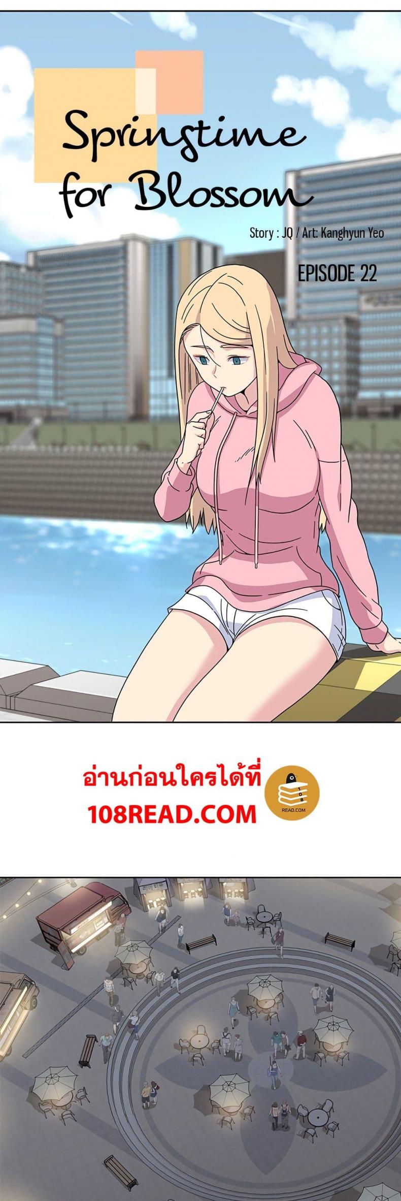 page-2