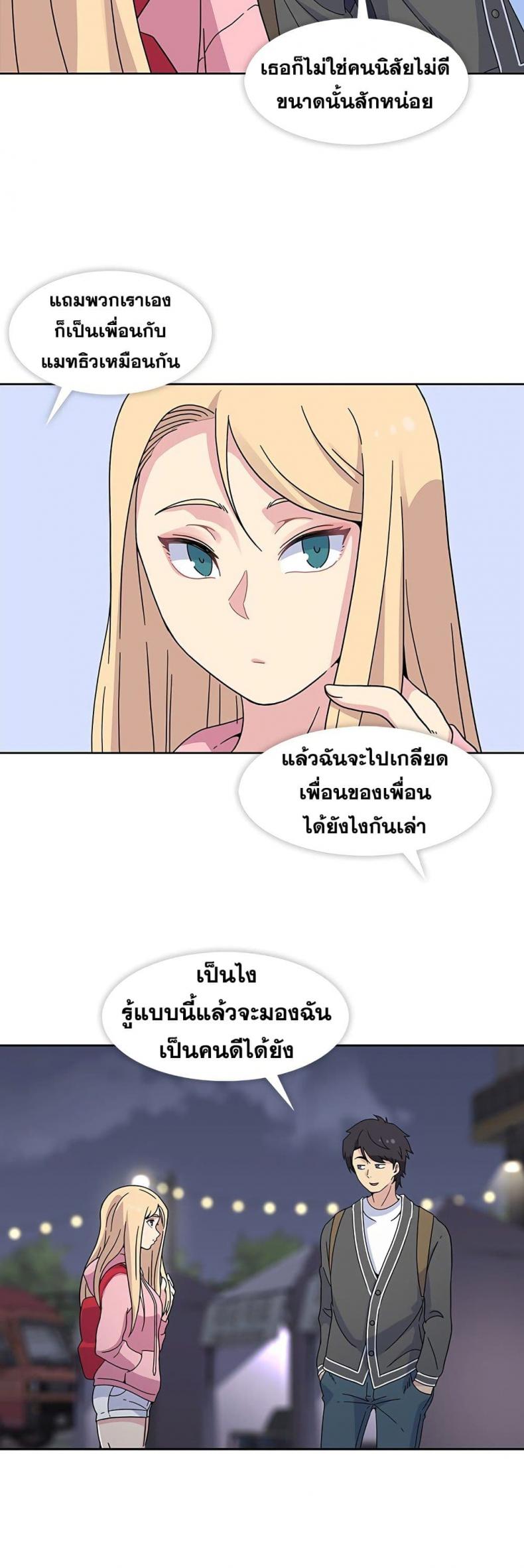 page-26