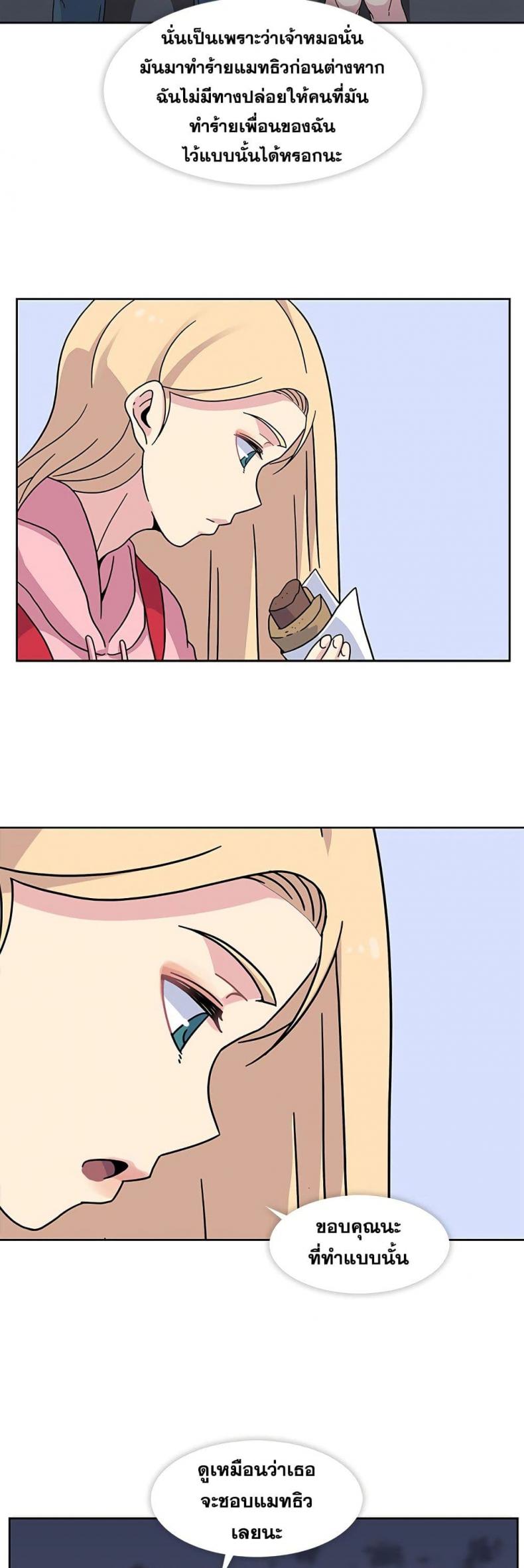 page-11