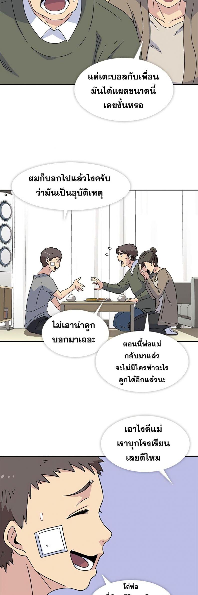 page-30