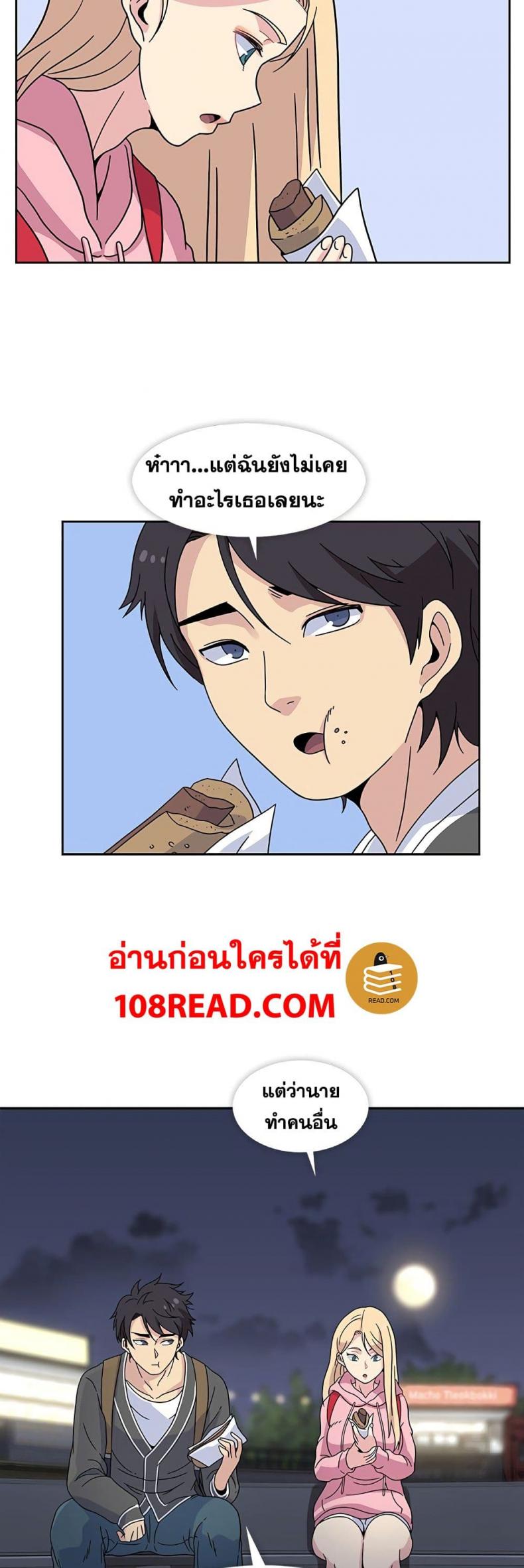 page-10