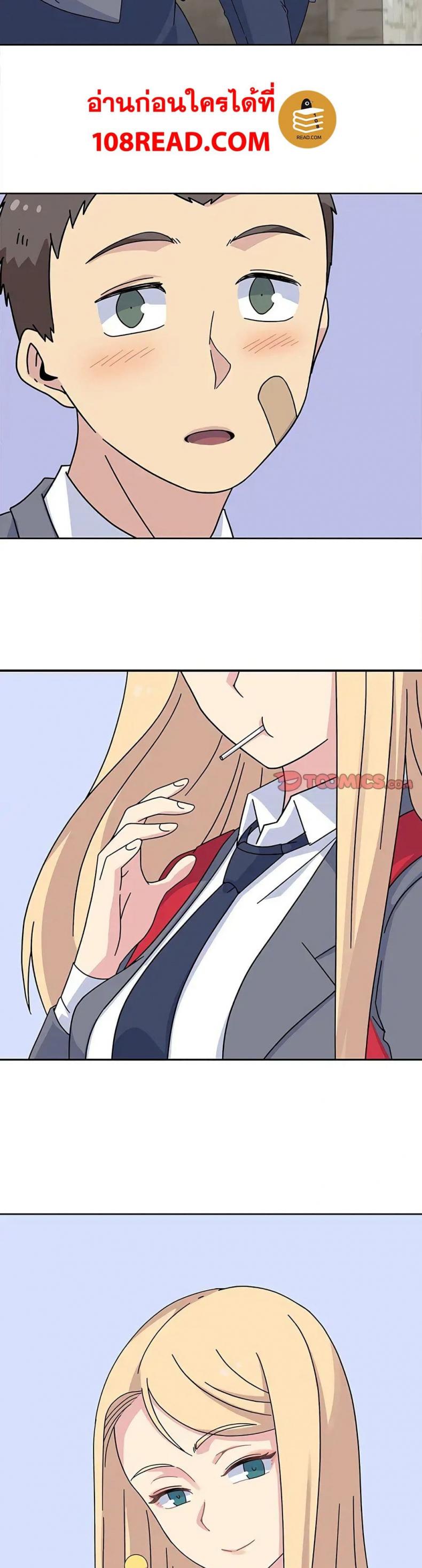 page-23