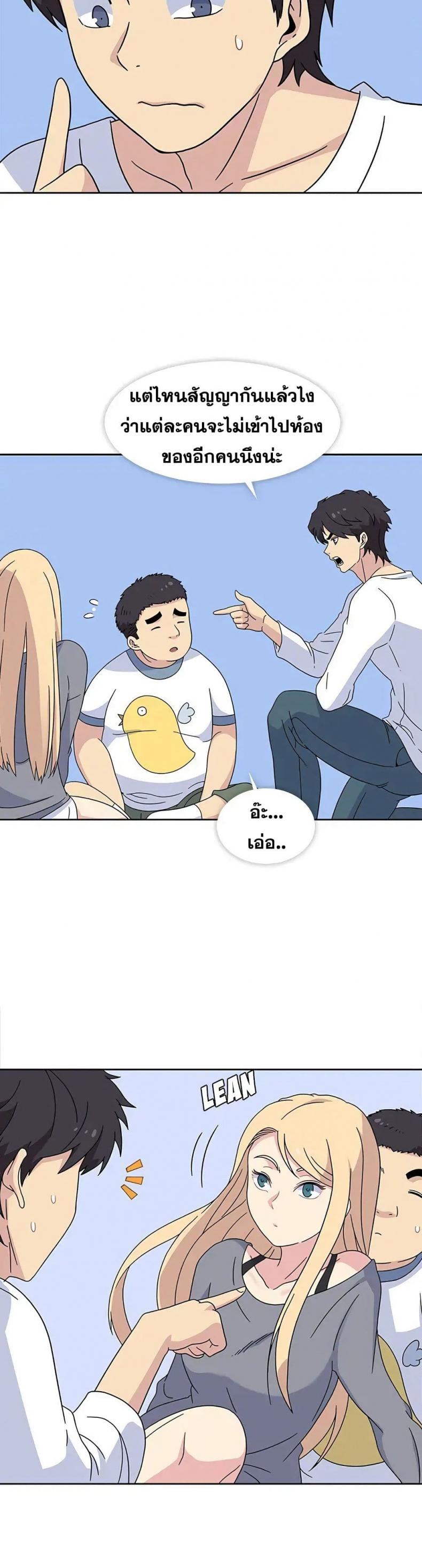 page-8