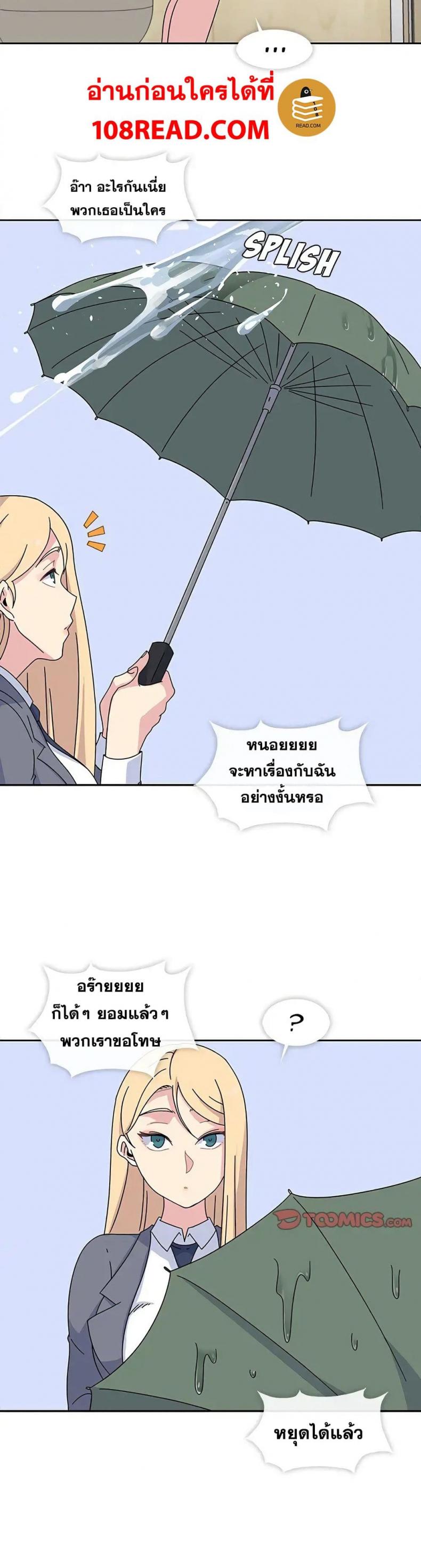 page-29